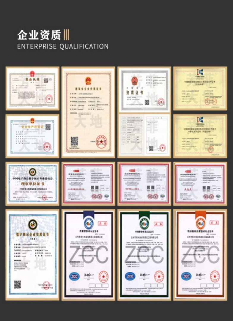 廣州綠蛙體育設施有限公司