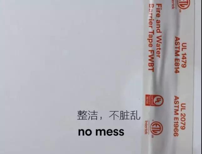 3M膠帶的防水、水密膠帶