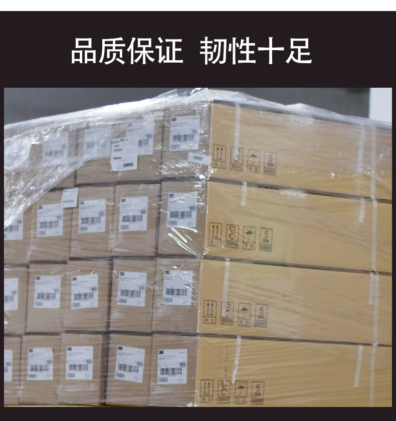PE拉絲膜應用