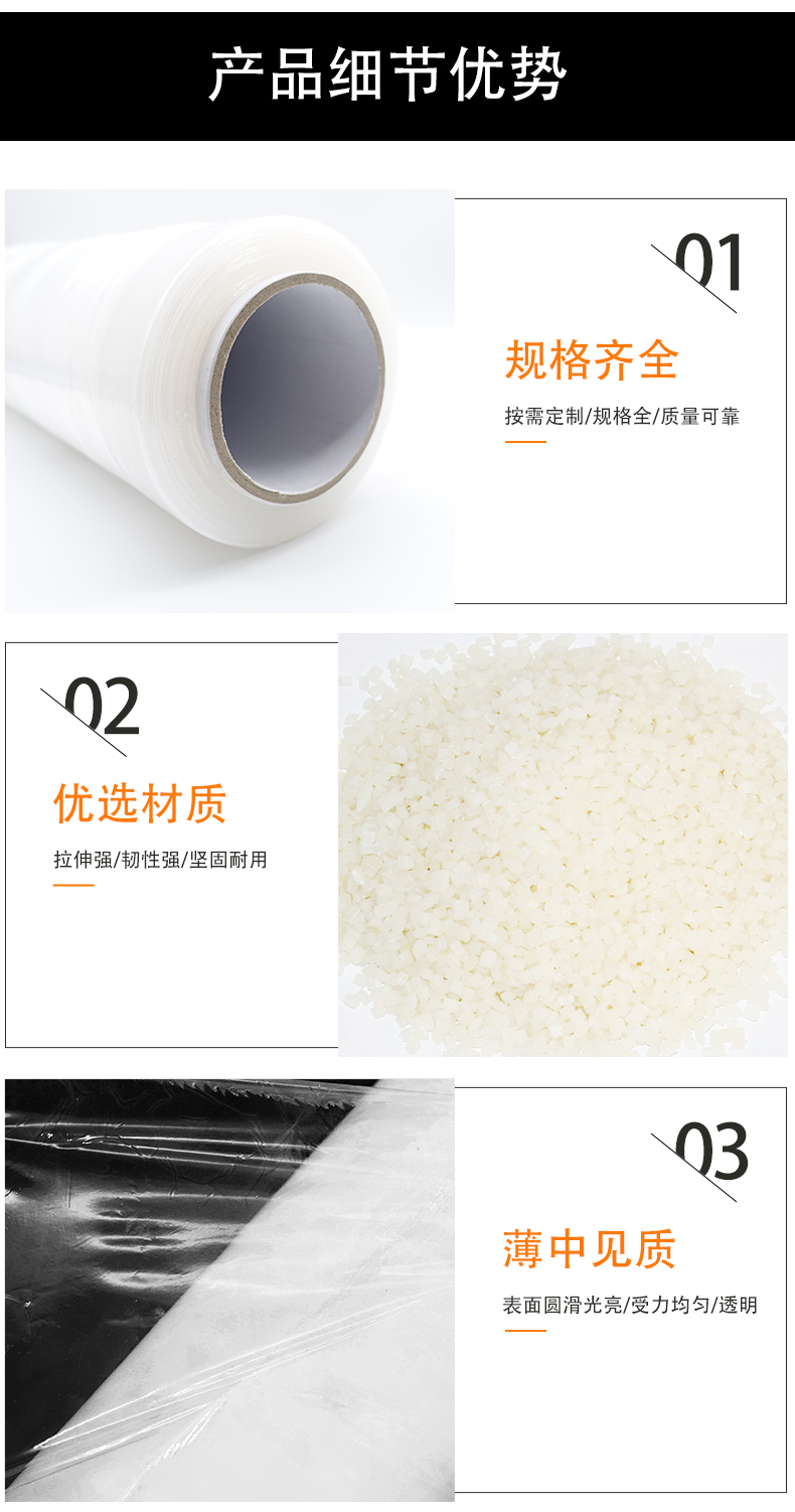 PE拉絲膜細節(jié)展示圖